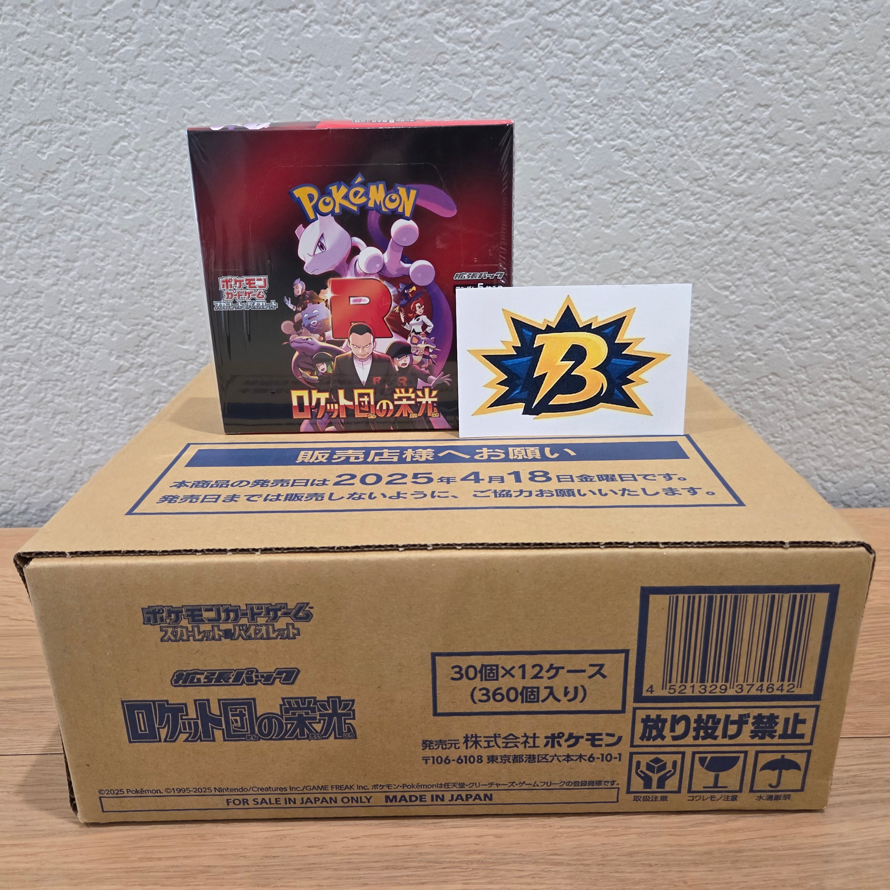 JP Glory of Team Rocket (SV10) - Booster Pack
