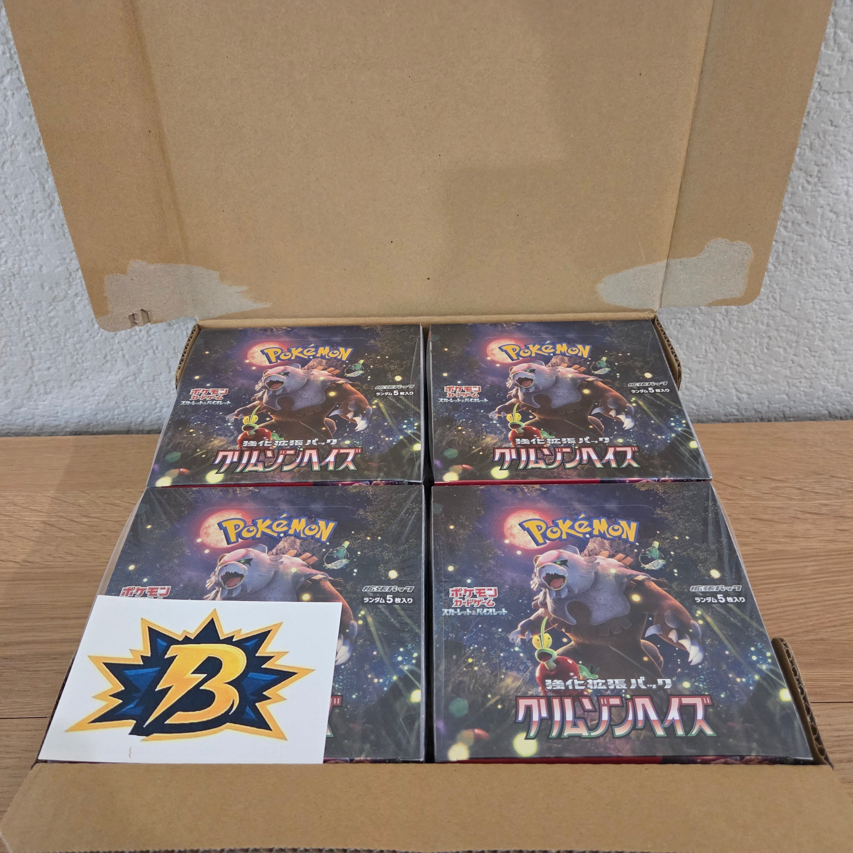 JP Crimson Haze (SV5a) - Booster Pack