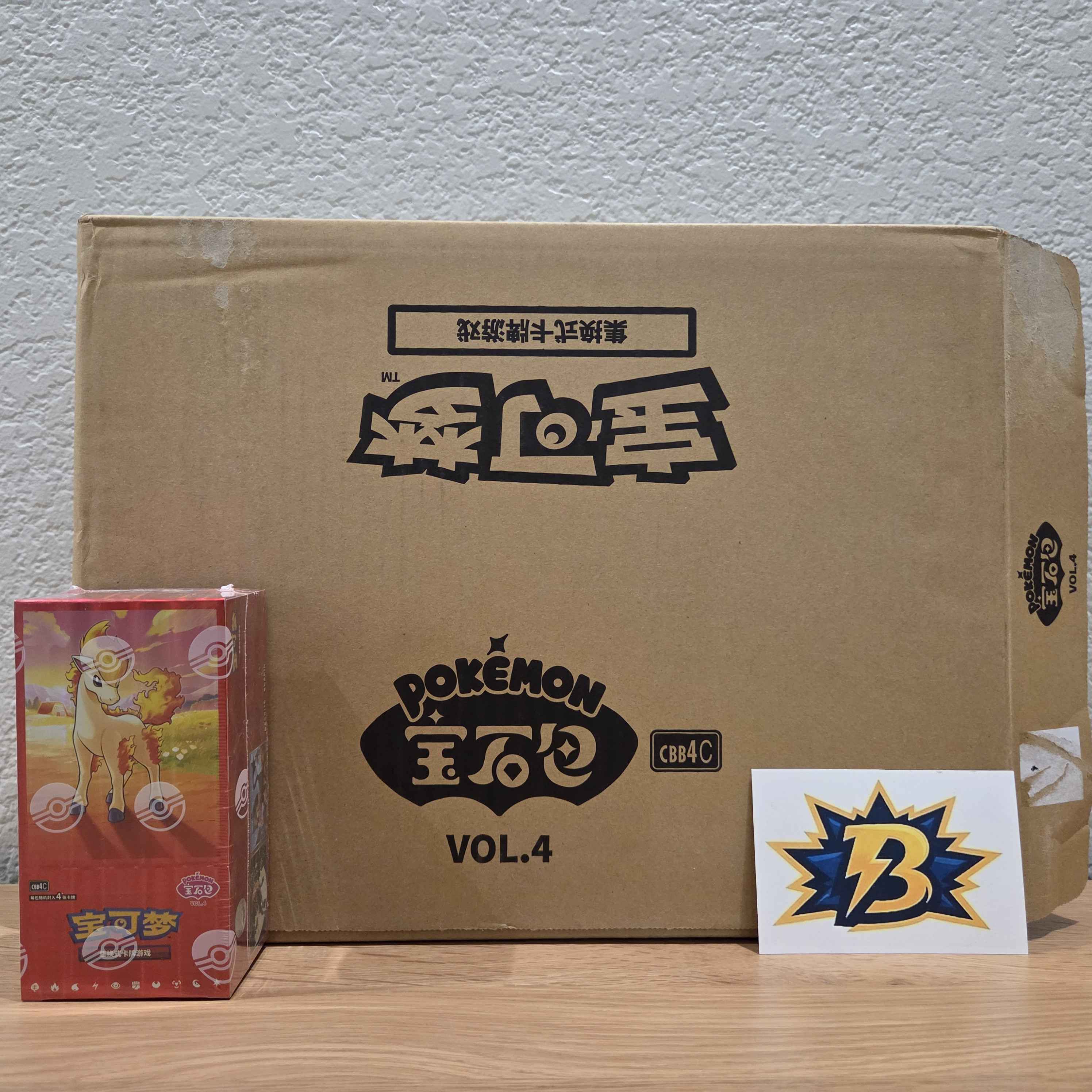 CN Gem Pack Volume 4 (CBB4C) - Booster Pack