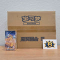 CN Reward Round (csv4C) - SLIM Booster Box CASE