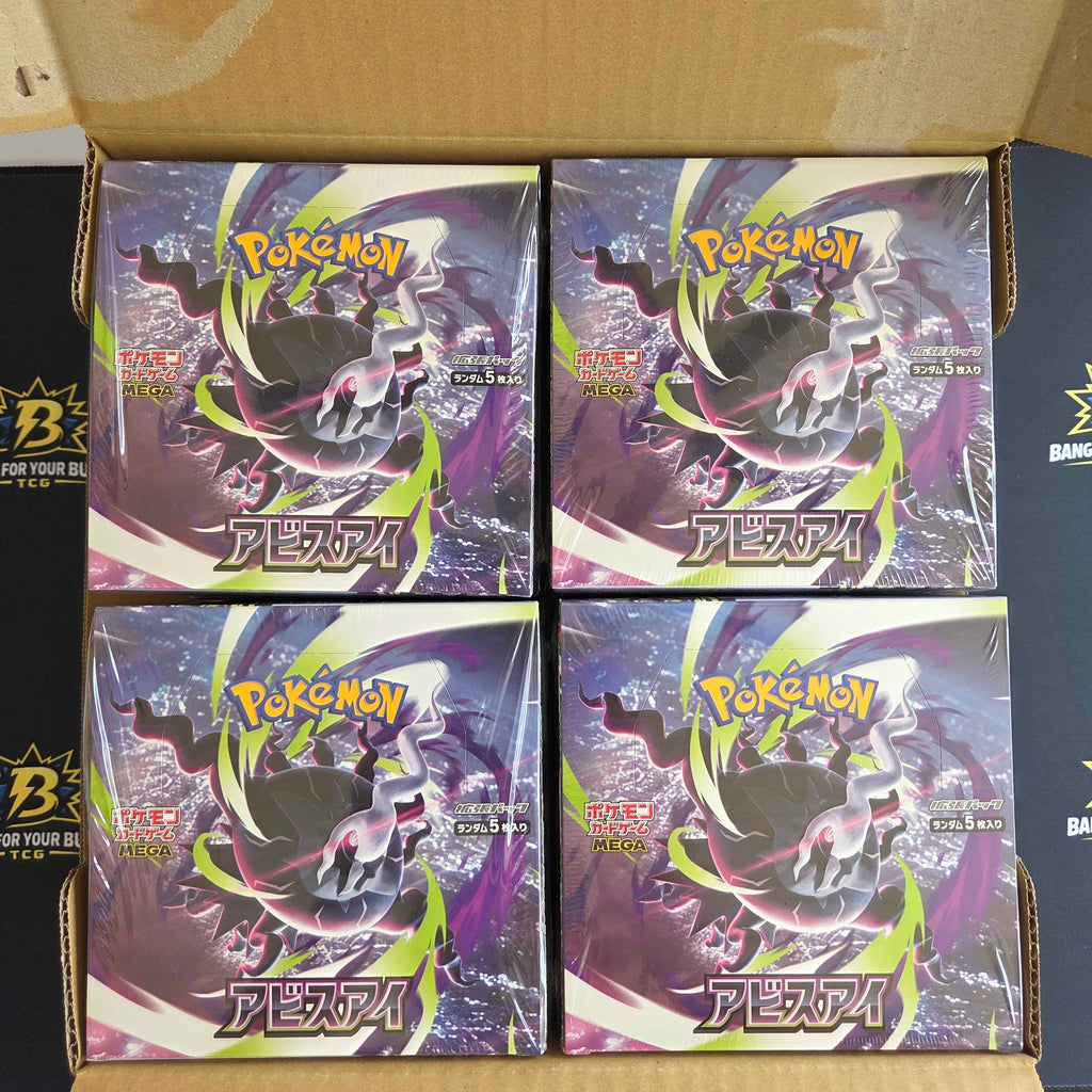 JP Abyss Eye (M5) - Booster Pack