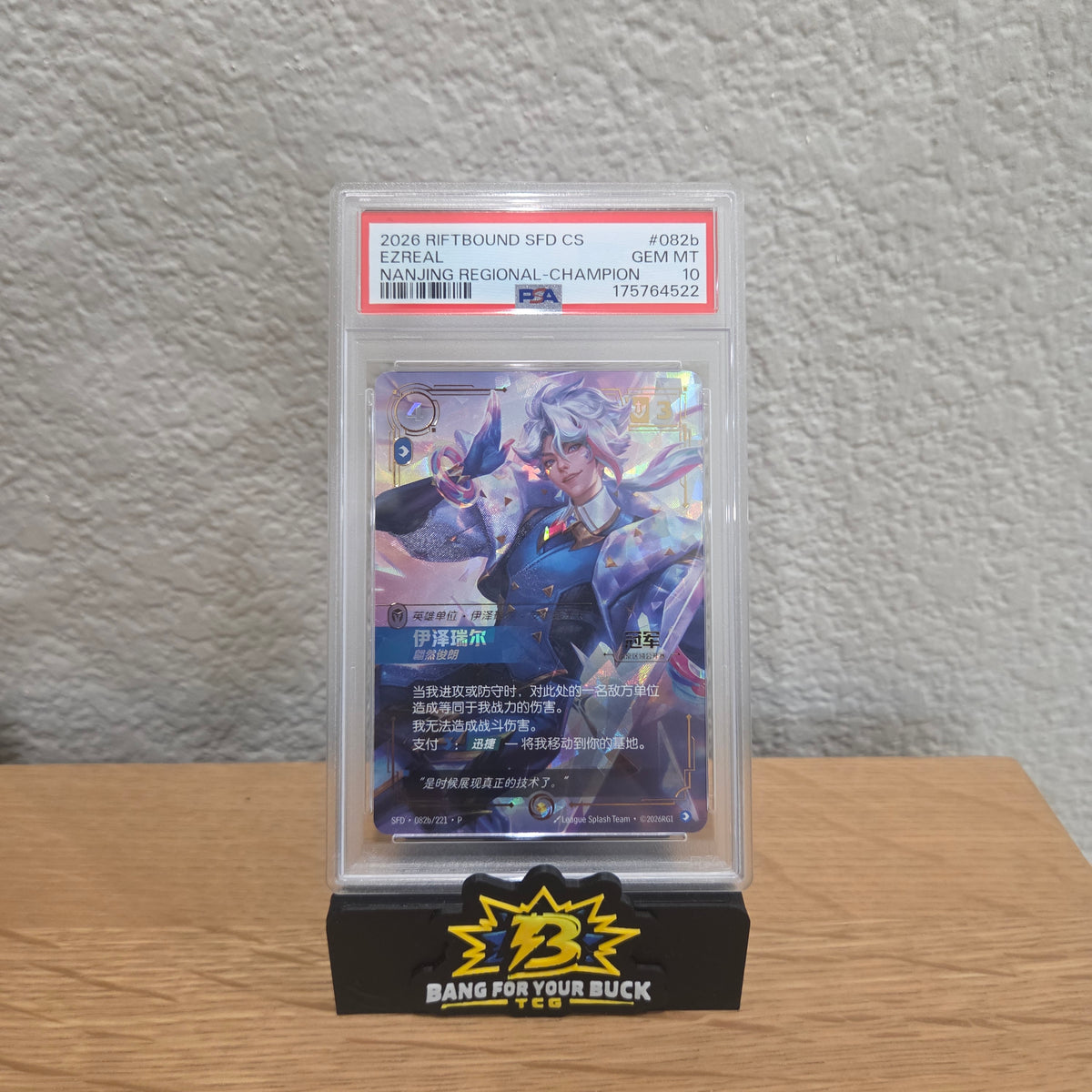 2026 Riftbound Spiritforged #082b Ezreal CS Nanjing Champion PSA 10 POP 1