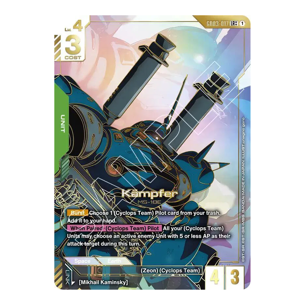 EN Steel Requiem (GD03) - Booster Box