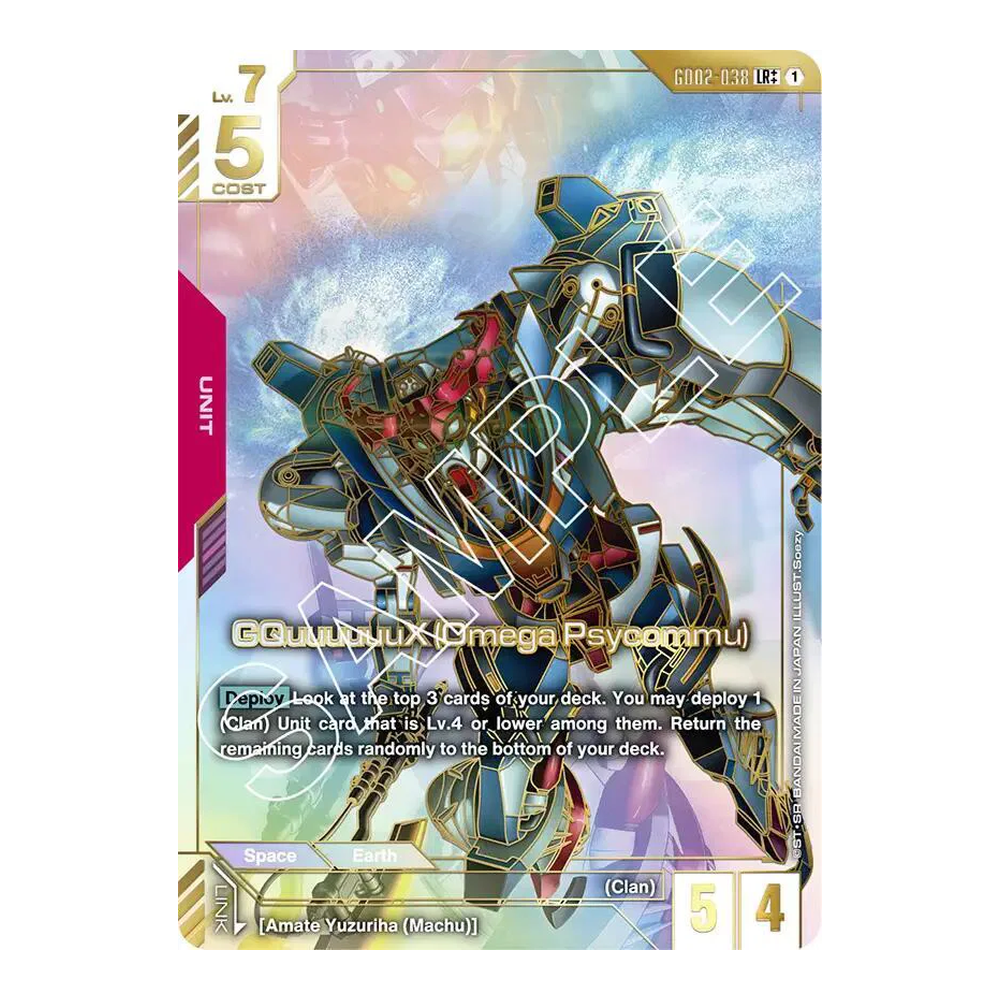 EN Dual Impact (GD02) - Booster Box
