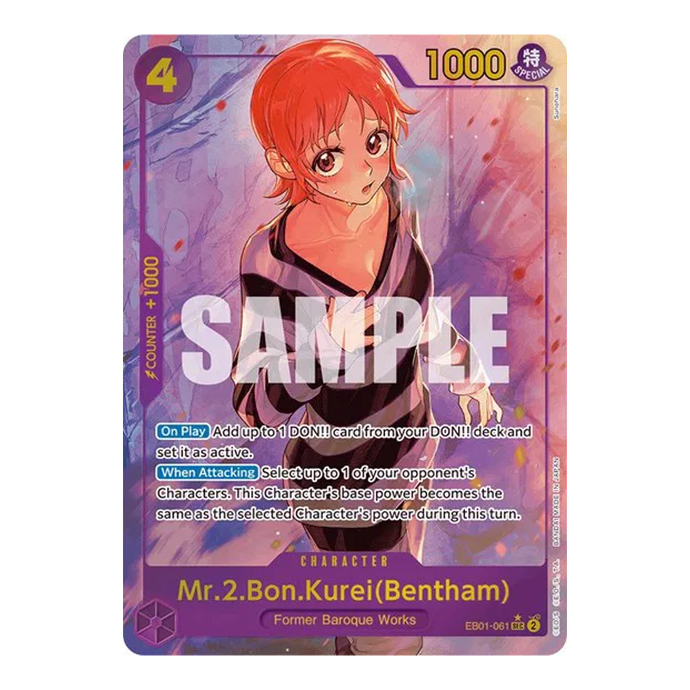 EN Memorial Collection (EB-01) - Booster Pack