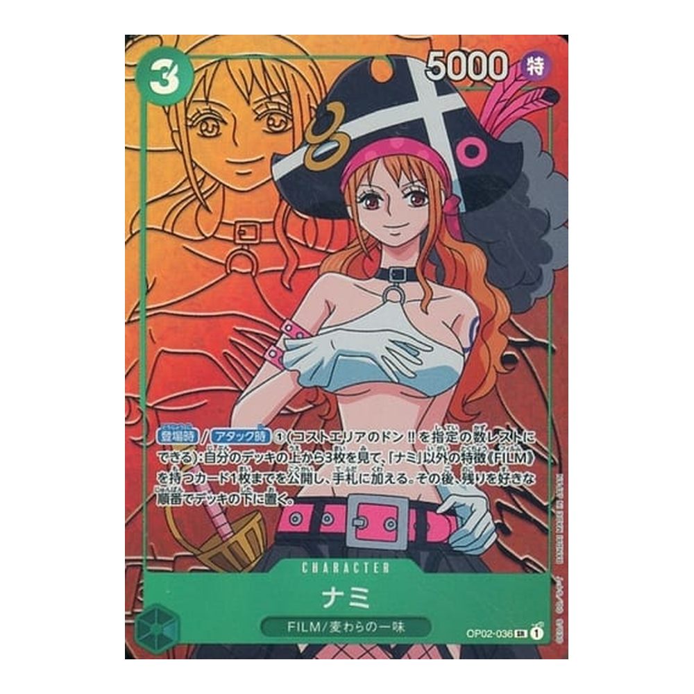 JP Paramount War (OP02) - Booster Pack