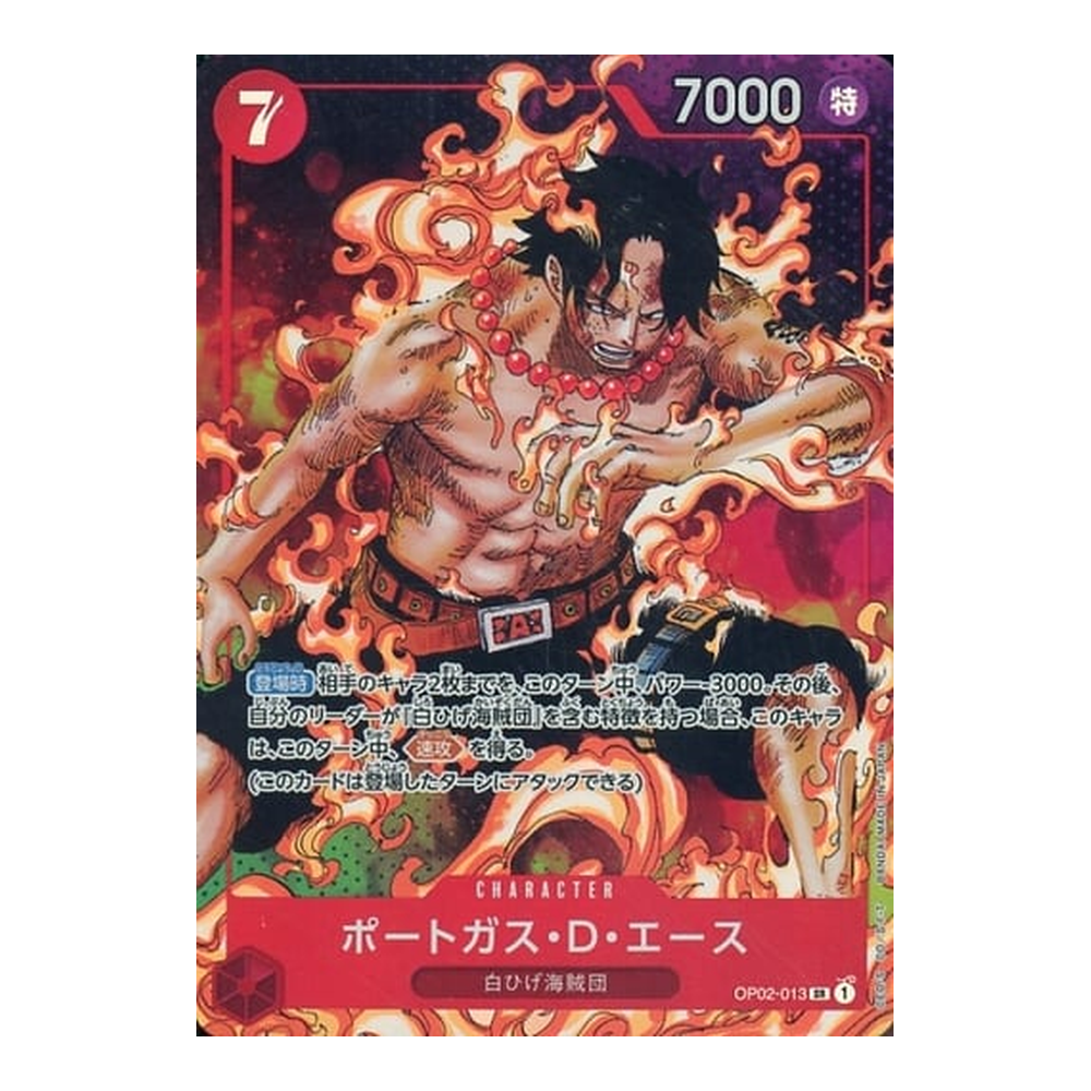JP Paramount War (OP02) - Booster Pack