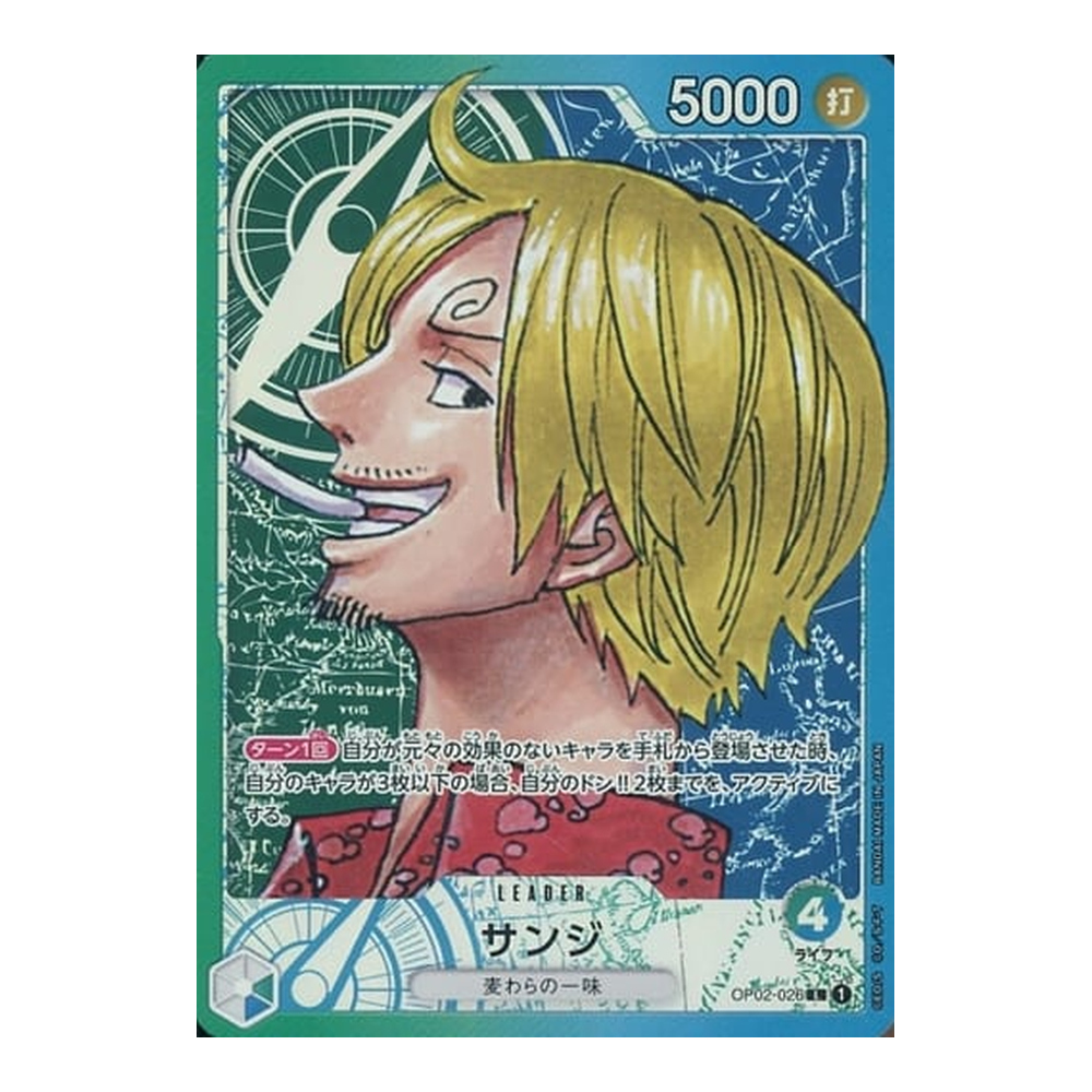 JP Paramount War (OP02) - Booster Pack