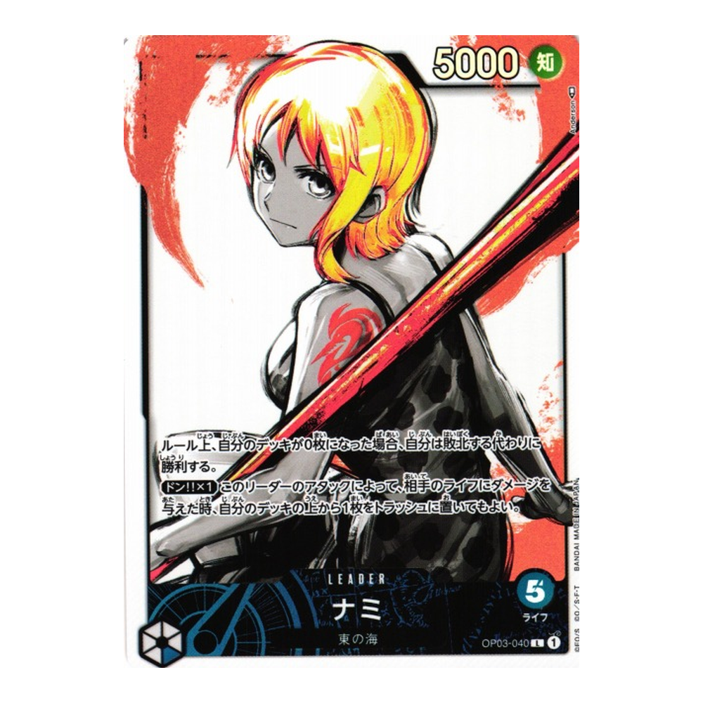 JP Pillars of Strength (OP03) - Booster Box