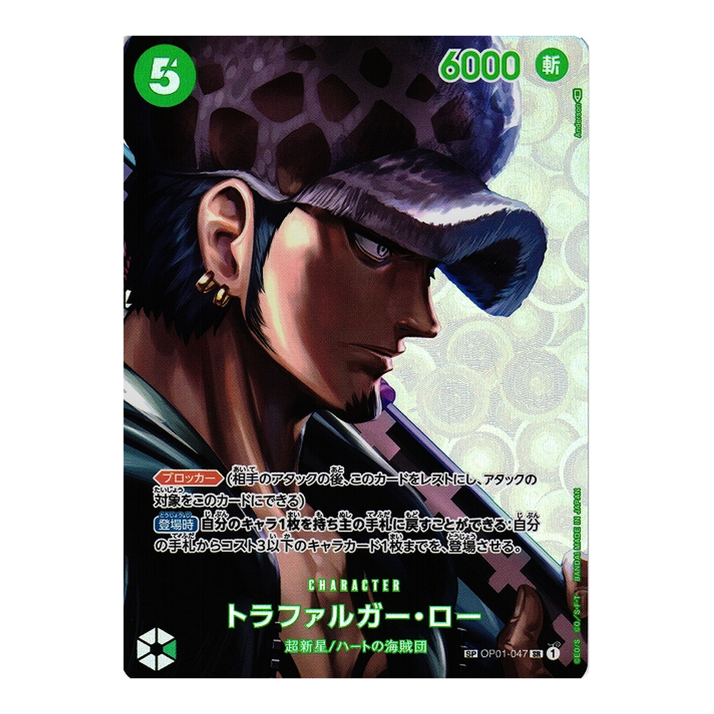 JP Kingdoms of Intrigue (OP04) - Booster Pack