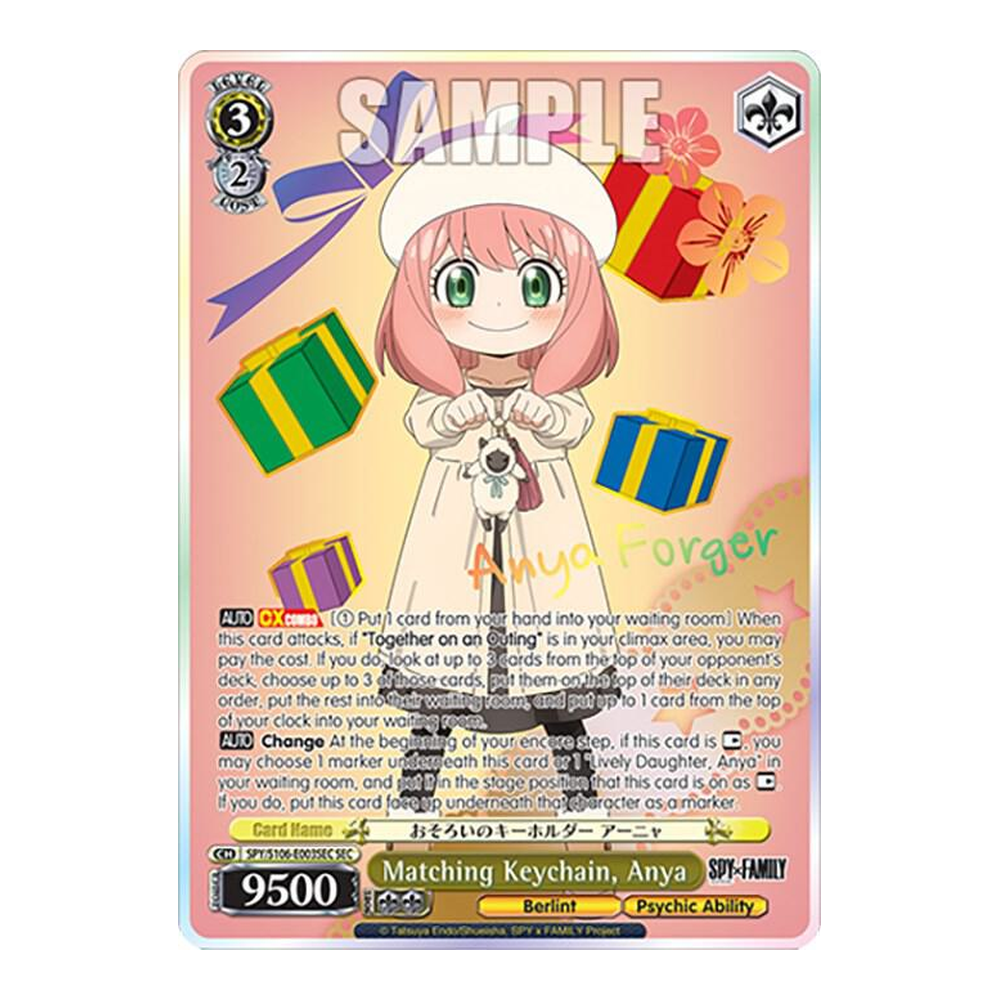 EN SPY x FAMILY (SPY/S106) - Booster Pack