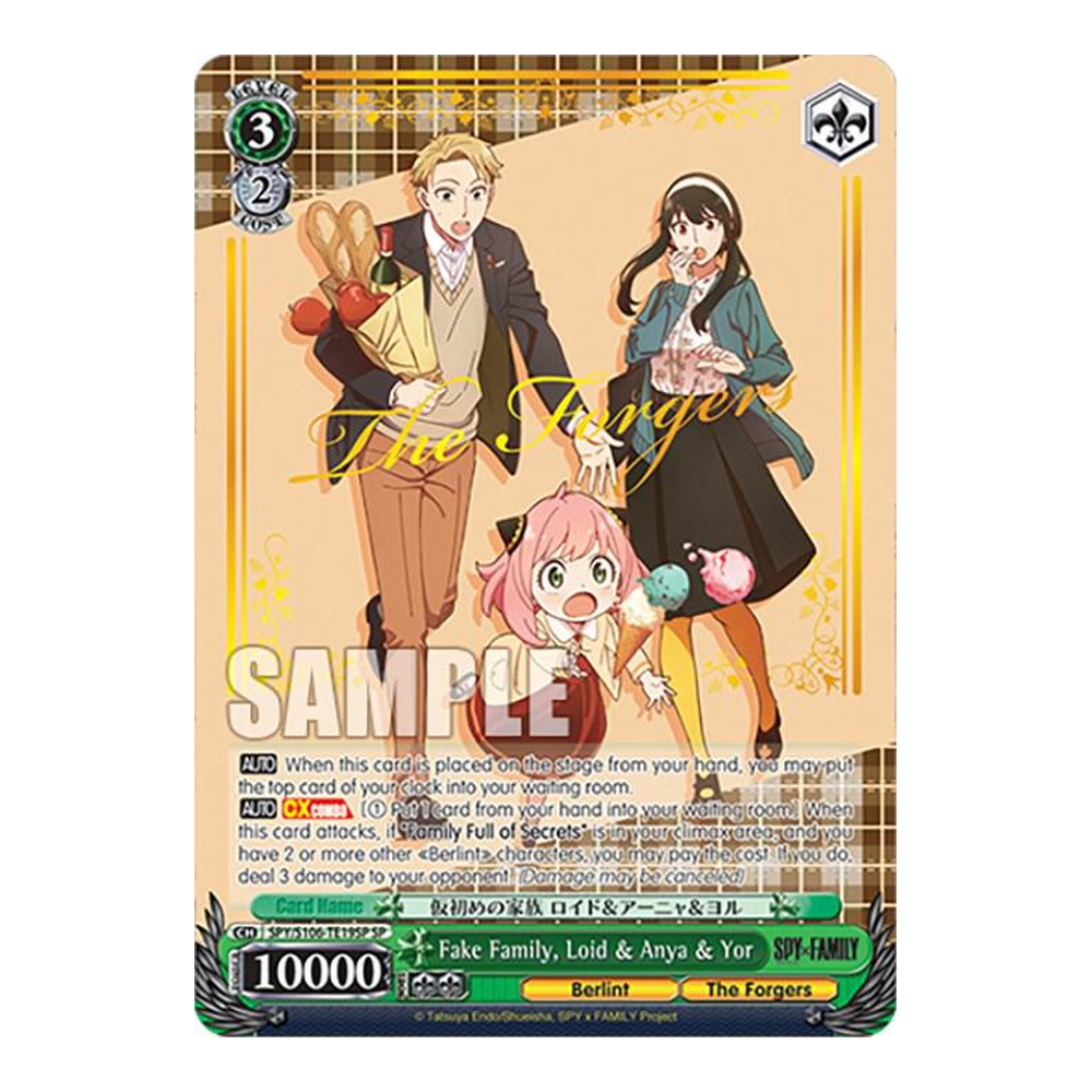 EN SPY x FAMILY (SPY/S106) - Booster Pack