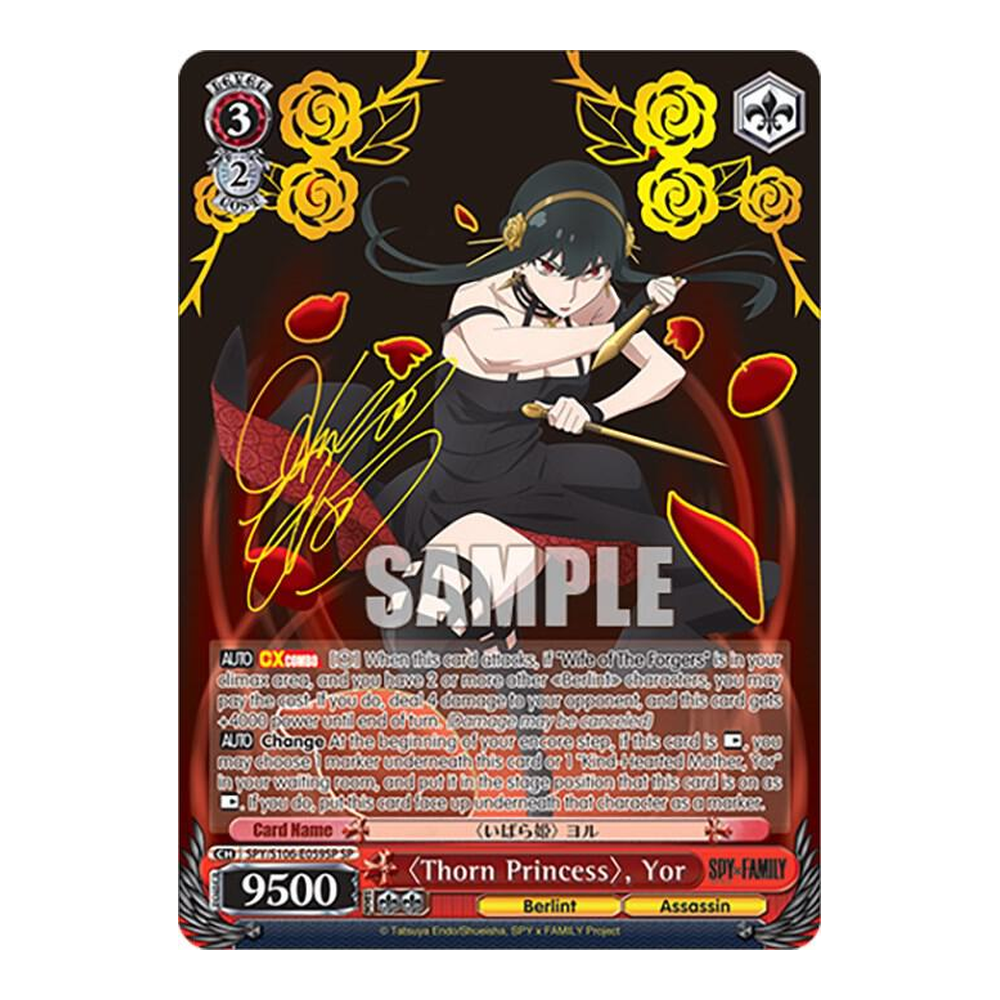 EN SPY x FAMILY (SPY/S106) - Booster Pack