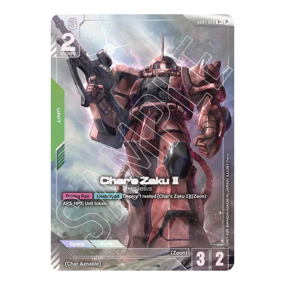 EN Beta Version (GDB) - Limited Box