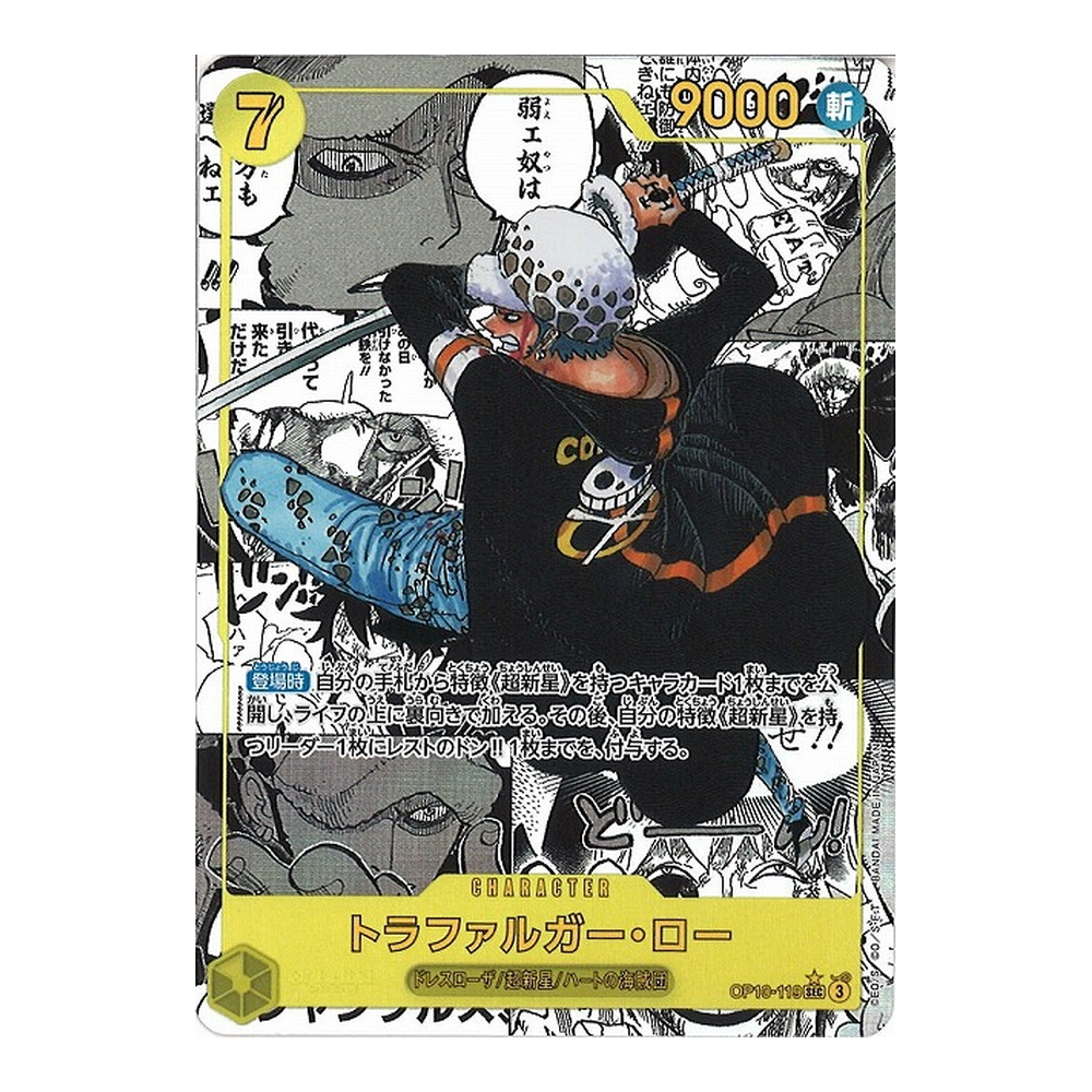 JP Royal Blood (OP10) - Booster Box