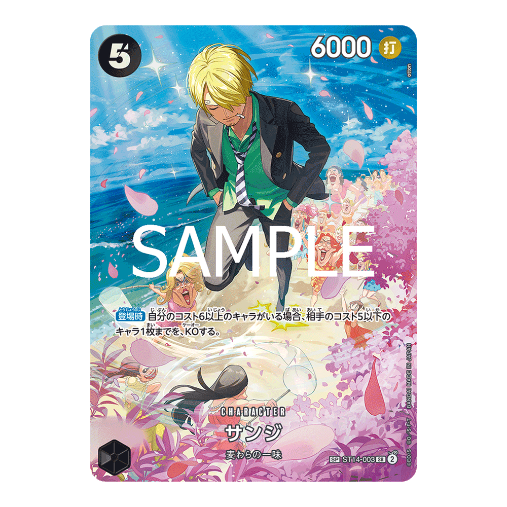 JP Royal Blood (OP10) - Booster Box