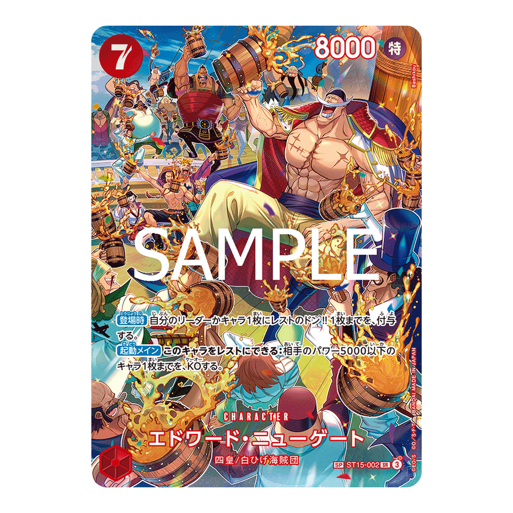 JP Royal Blood (OP10) - Booster Box