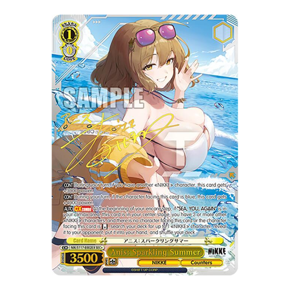 EN GODDESS OF VICTORY: NIKKE (NIK) - Booster Box (1st Wave - Gold Sig)
