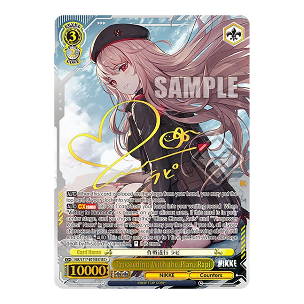 EN GODDESS OF VICTORY: NIKKE (NIK) - Booster Box (1st Wave - Gold Sig)