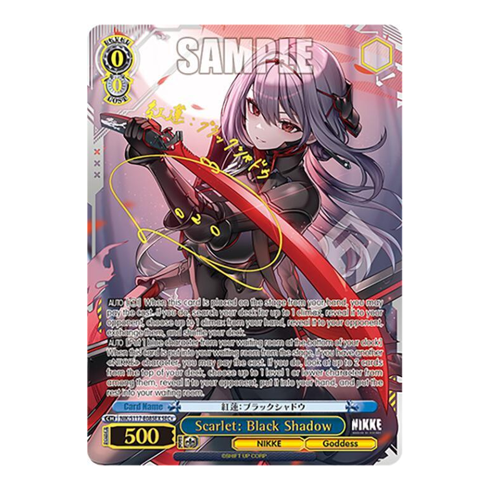 EN GODDESS OF VICTORY: NIKKE (NIK) - Booster Box (1st Wave - Gold Sig)