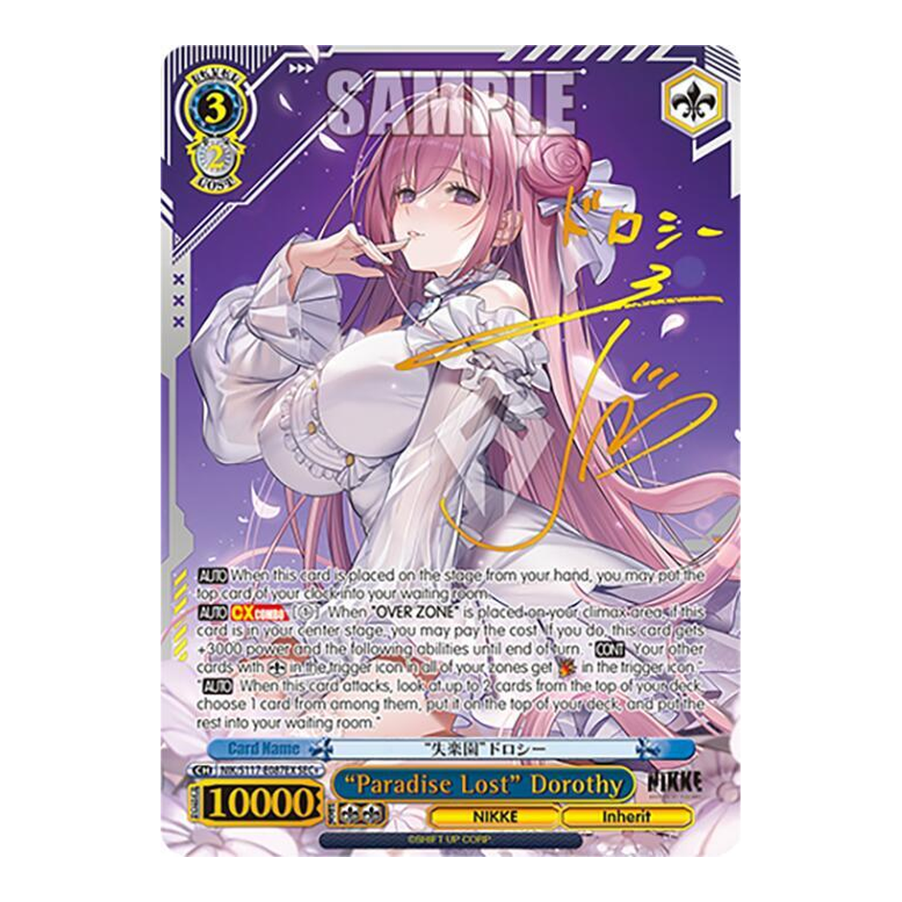 EN GODDESS OF VICTORY: NIKKE (NIK) - Booster Box (1st Wave - Gold Sig)