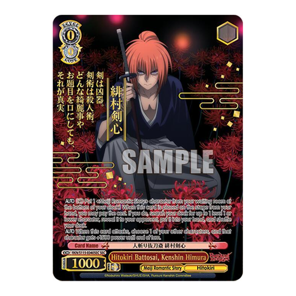 EN Rurouni Kenshin (RKN) - Booster Box