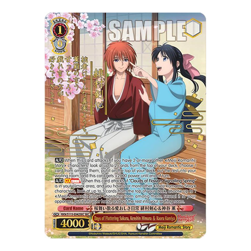 EN Rurouni Kenshin (RKN) - Booster Box