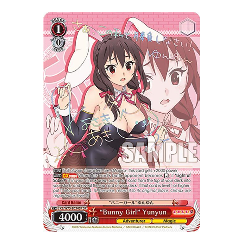 EN KonoSuba Re:Edit (KS/W75) - Booster Box