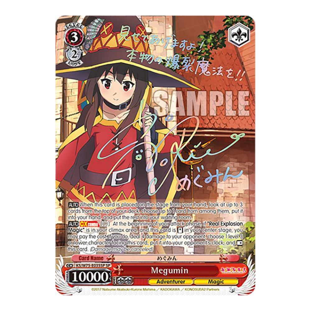 EN KonoSuba Re:Edit (KS/W75) - Booster Box