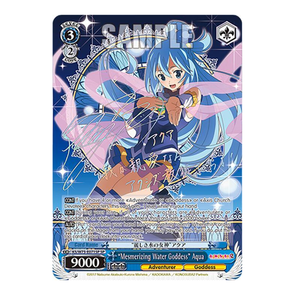 EN KonoSuba Re:Edit (KS/W75) - Booster Box