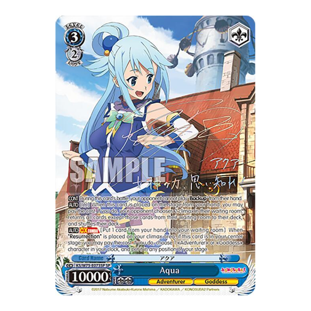 EN KonoSuba Re:Edit (KS/W75) - Booster Pack