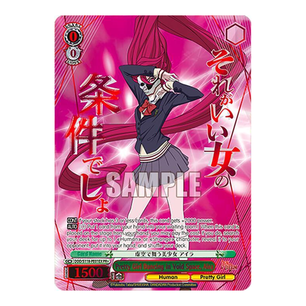 EN Dandadan (DDD) - Booster Pack (1st Wave - Gold Sig)