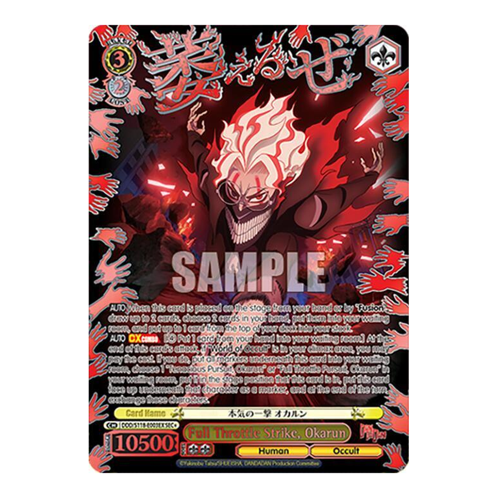 EN Dandadan (DDD) - Booster Pack (1st Wave - Gold Sig)