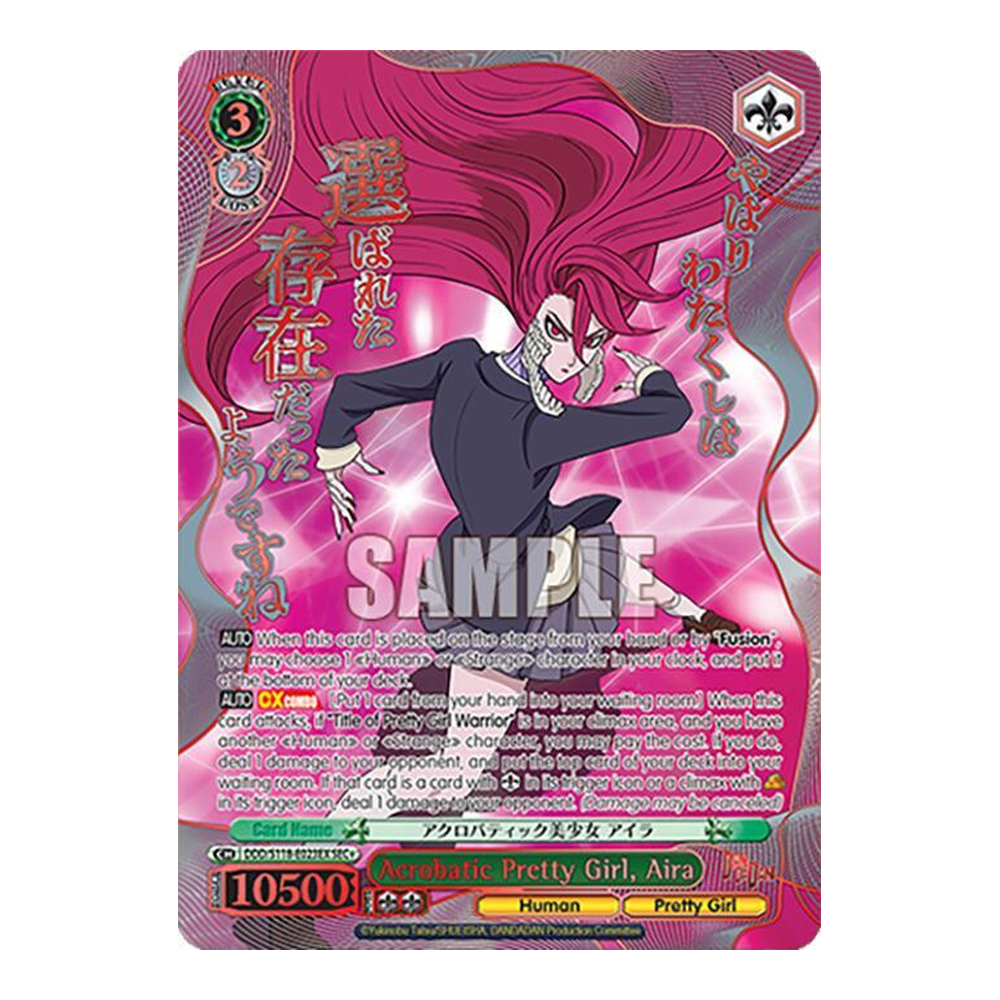 EN Dandadan (DDD) - Booster Box (1st Wave - Gold Sig)