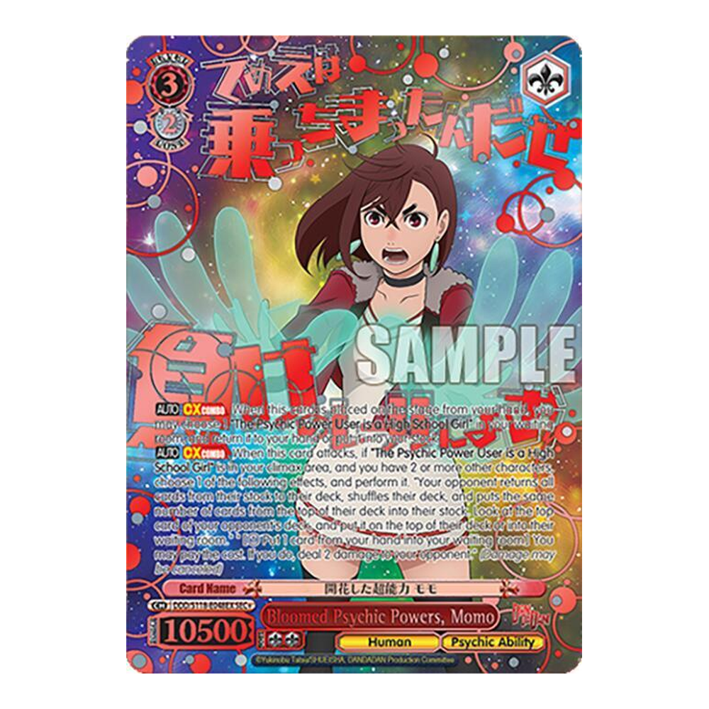 EN Dandadan (DDD) - Booster Pack (1st Wave - Gold Sig)