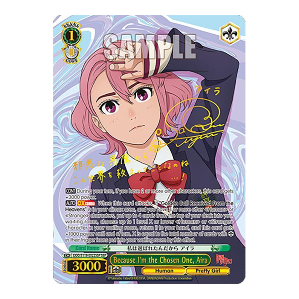 EN Dandadan (DDD) - Booster Pack (1st Wave - Gold Sig)