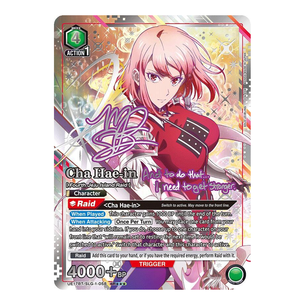 EN SOLO LEVELING (UE17BT) - Booster Box