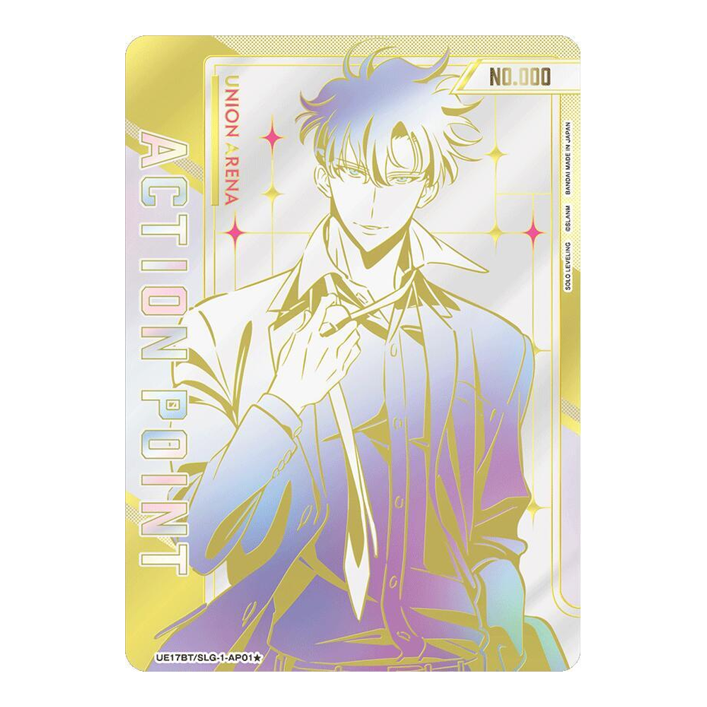 EN SOLO LEVELING (UE17BT) - Booster Pack