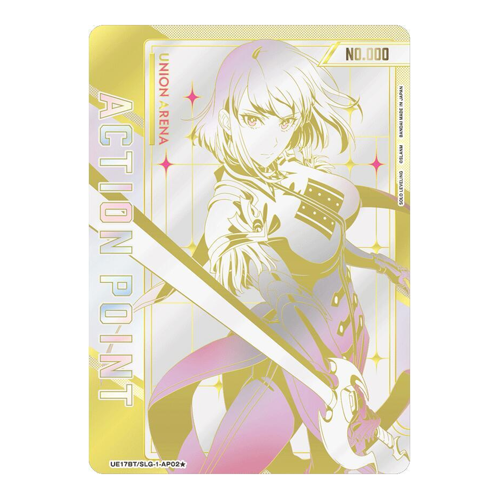 EN SOLO LEVELING (UE17BT) - Booster Box