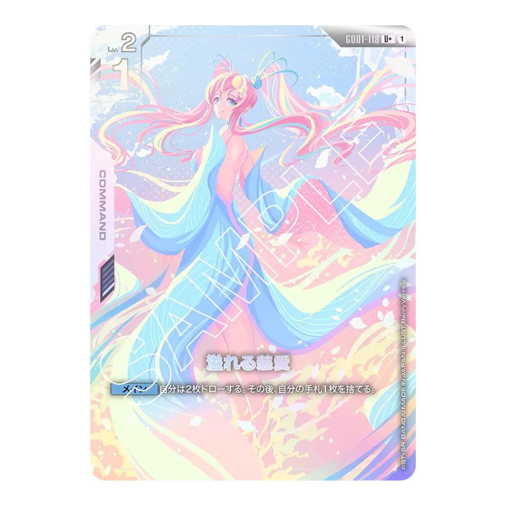 JP Newtype Rising (GD01) - Booster Box