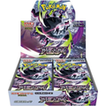 JP Abyss Eye (M5) - Booster Box