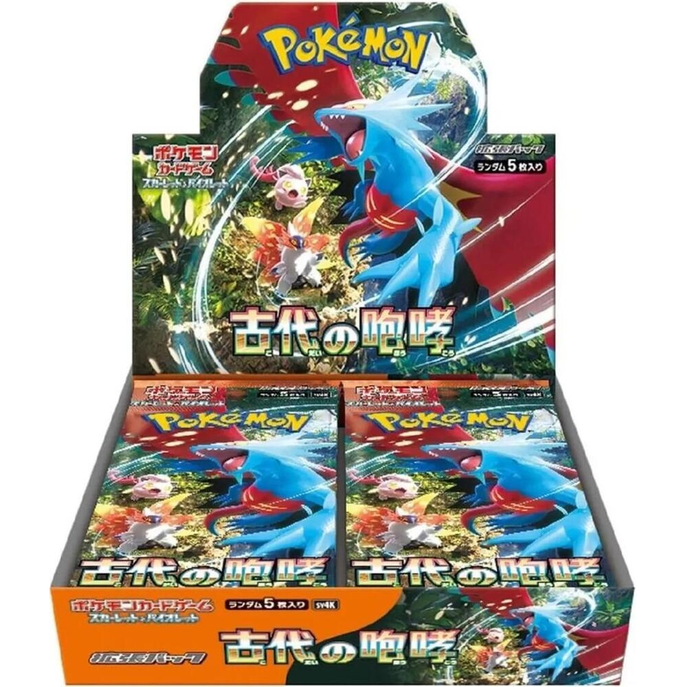 JP Ancient Roar (SV4K) - Booster Box
