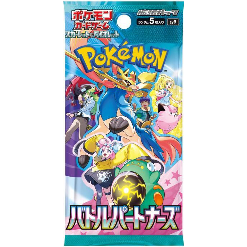 JP Battle Partners (SV9) - Booster Pack