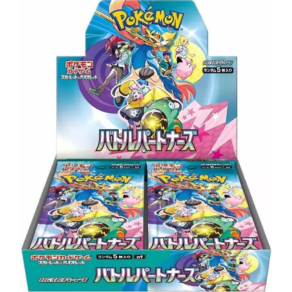 JP Battle Partners (SV9) - Booster Box