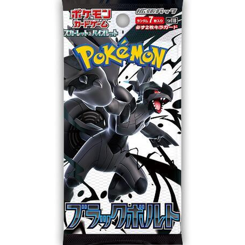 JP Black Bolt (SV11b) - Booster Pack