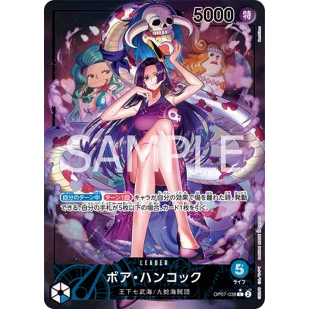 JP 500 Years in the Future (OP07) - Booster Box