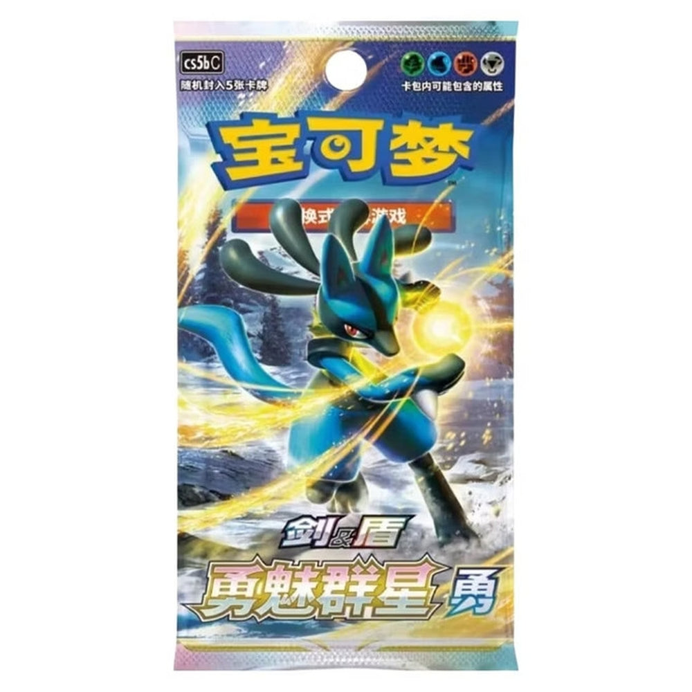 CN Brave Stars (cs5bC) - SLIM Booster Pack