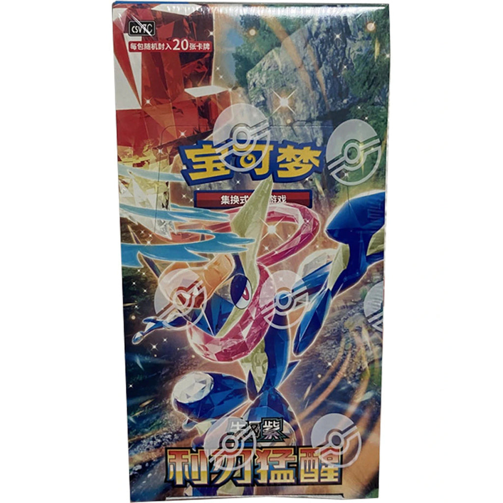 CN Blade Awakening (csv7C) - JUMBO Booster Box CASE