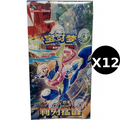 CN Blade Awakening (csv7C) - JUMBO Booster Box CASE