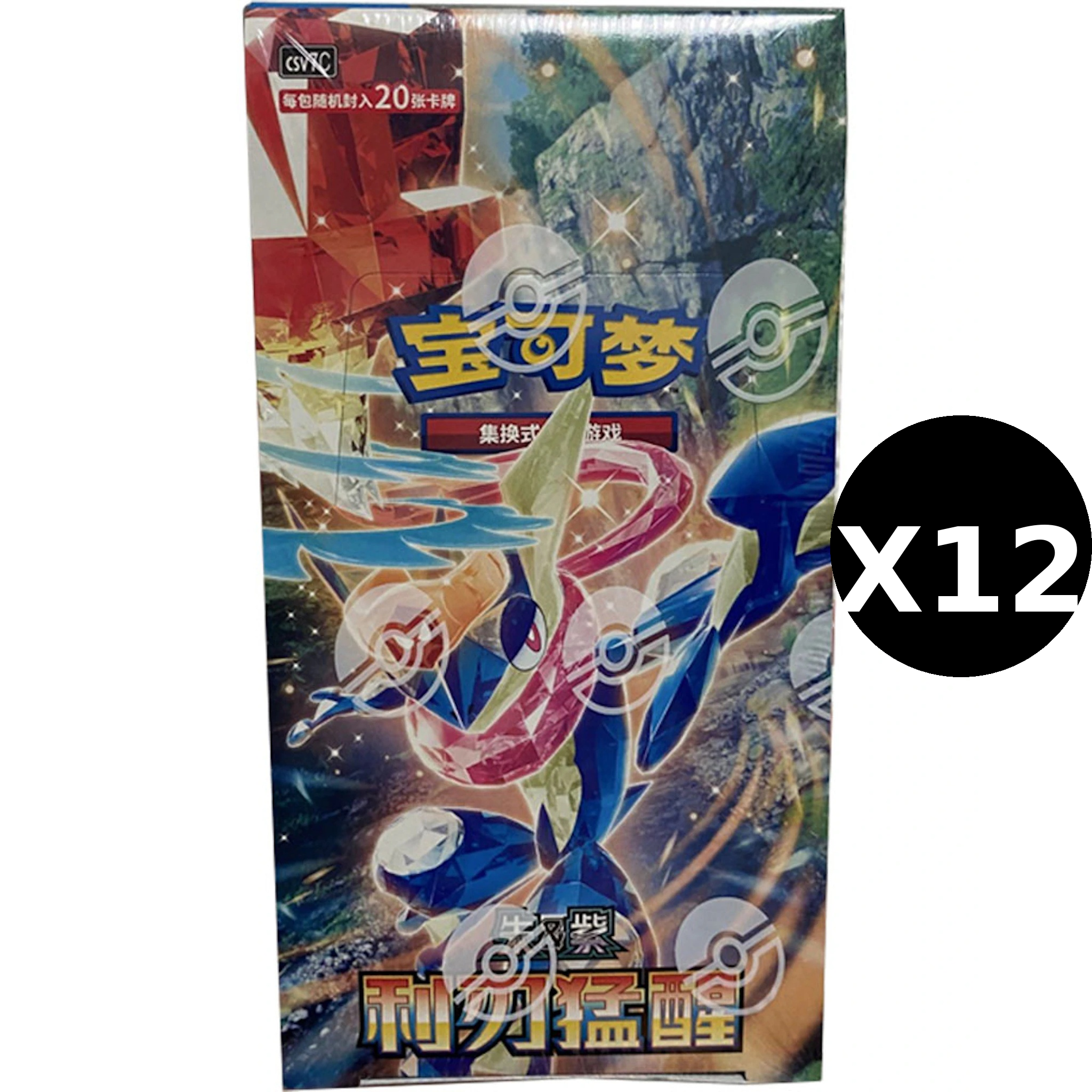 CN Blade Awakening (csv7C) - JUMBO Booster Box CASE